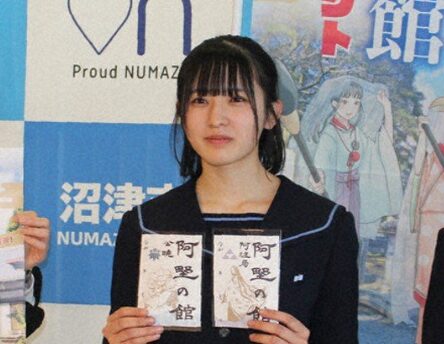 大越ひなの