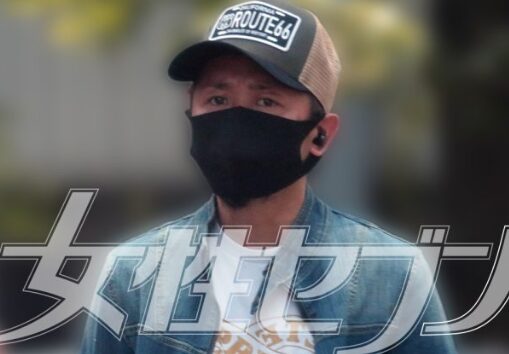 大野智