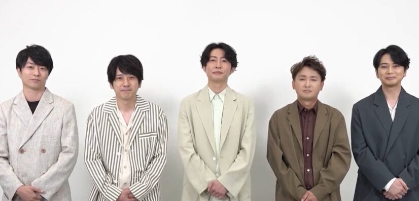 嵐のメンバー