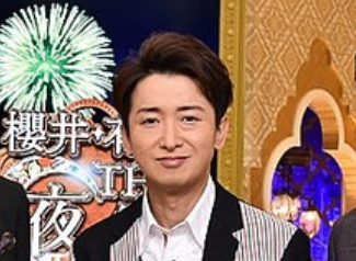 大野智