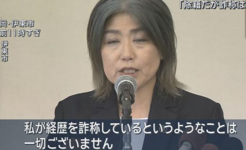 田久保真紀